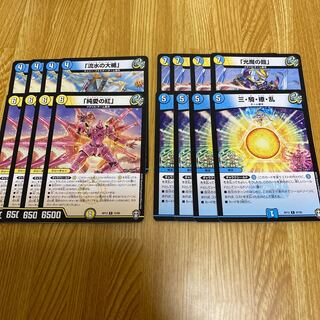 チーム銀河セット 1枚