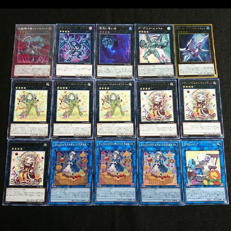 マドルチェデッキ 本格構築