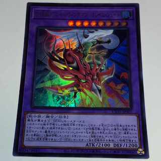 Elemental HERO Flame Wingman-Flame Shoot