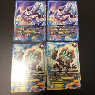 シェイクシャーク ＋ ジェイショッカー