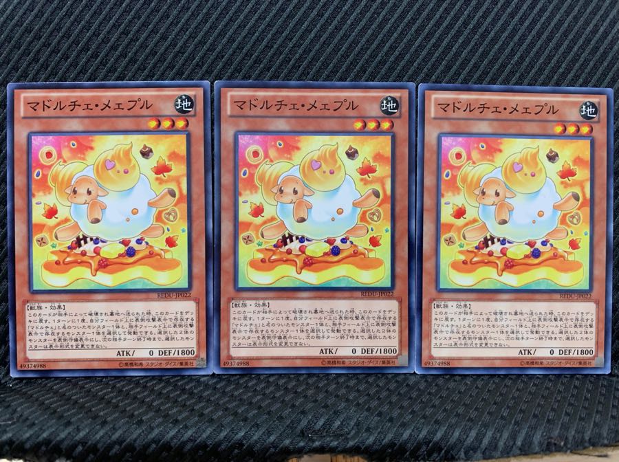 Popotan] Yu-Gi-Oh! 5048 Madolche Baaple 3 Normal