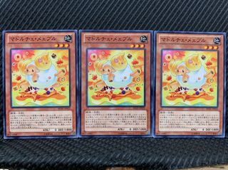 Popotan] Yu-Gi-Oh! 5048 Madolche Baaple 3 Normal