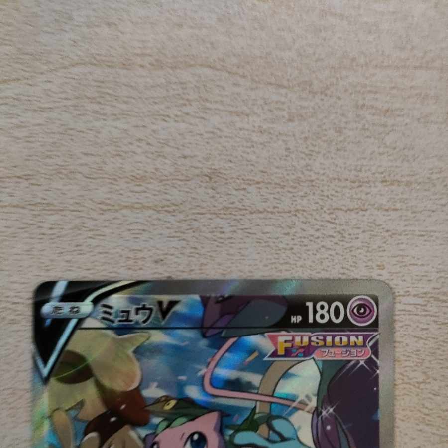 ミュウV SR 106/100