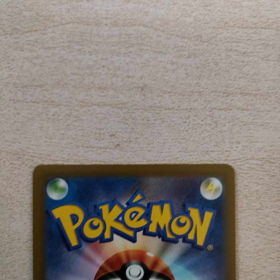 ミュウV SR 106/100