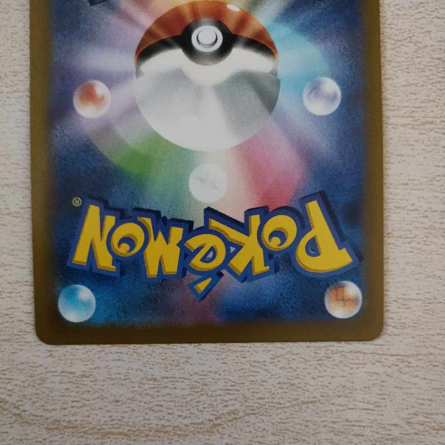 ミュウV SR 106/100