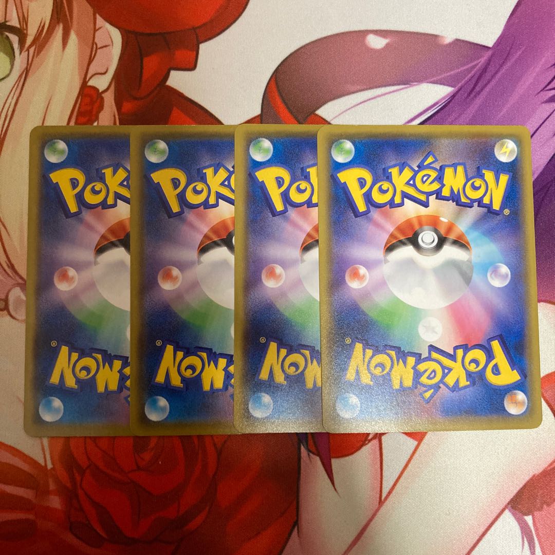 Battle VIP Pass U 091/100