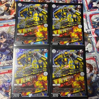 King the Slotton 7｜77777777 SR S3/S20