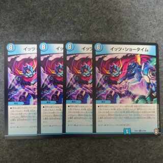 イッツ・ショータイム R 27/84