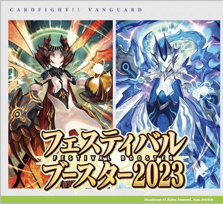 Vanguard Festival Flareon 2023 1 carton of 30 boxes