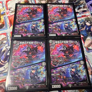 冥界の不死帝 ブルース｜「迷いはない。俺の成すことは決まった」 9/14