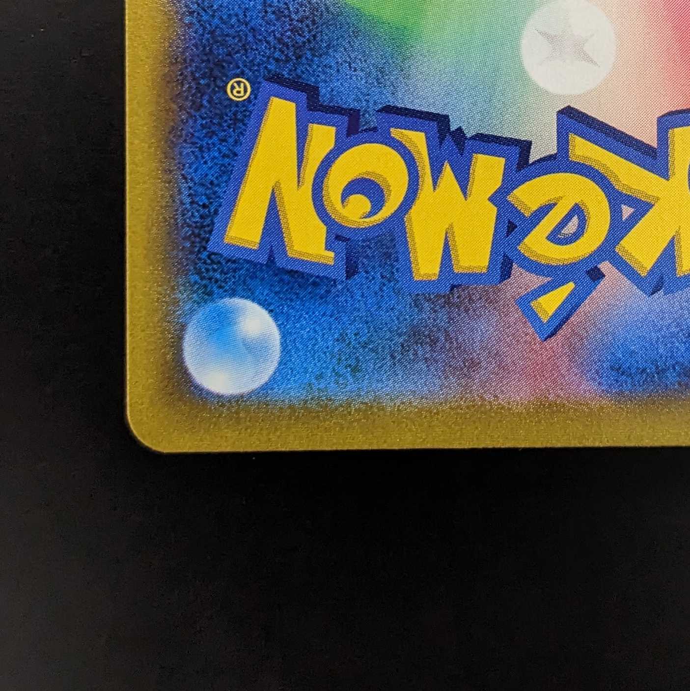 Saito [SR] Beautiful