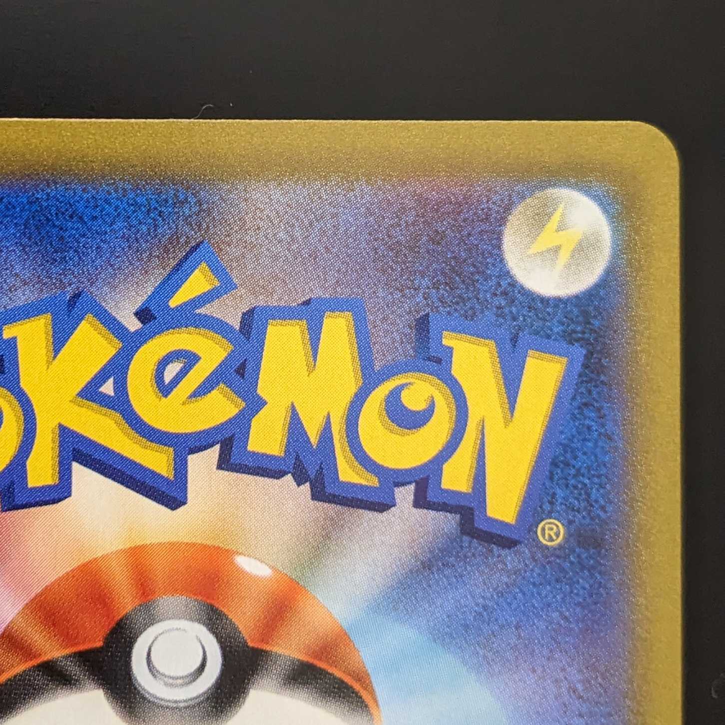 Saito [SR] Beautiful