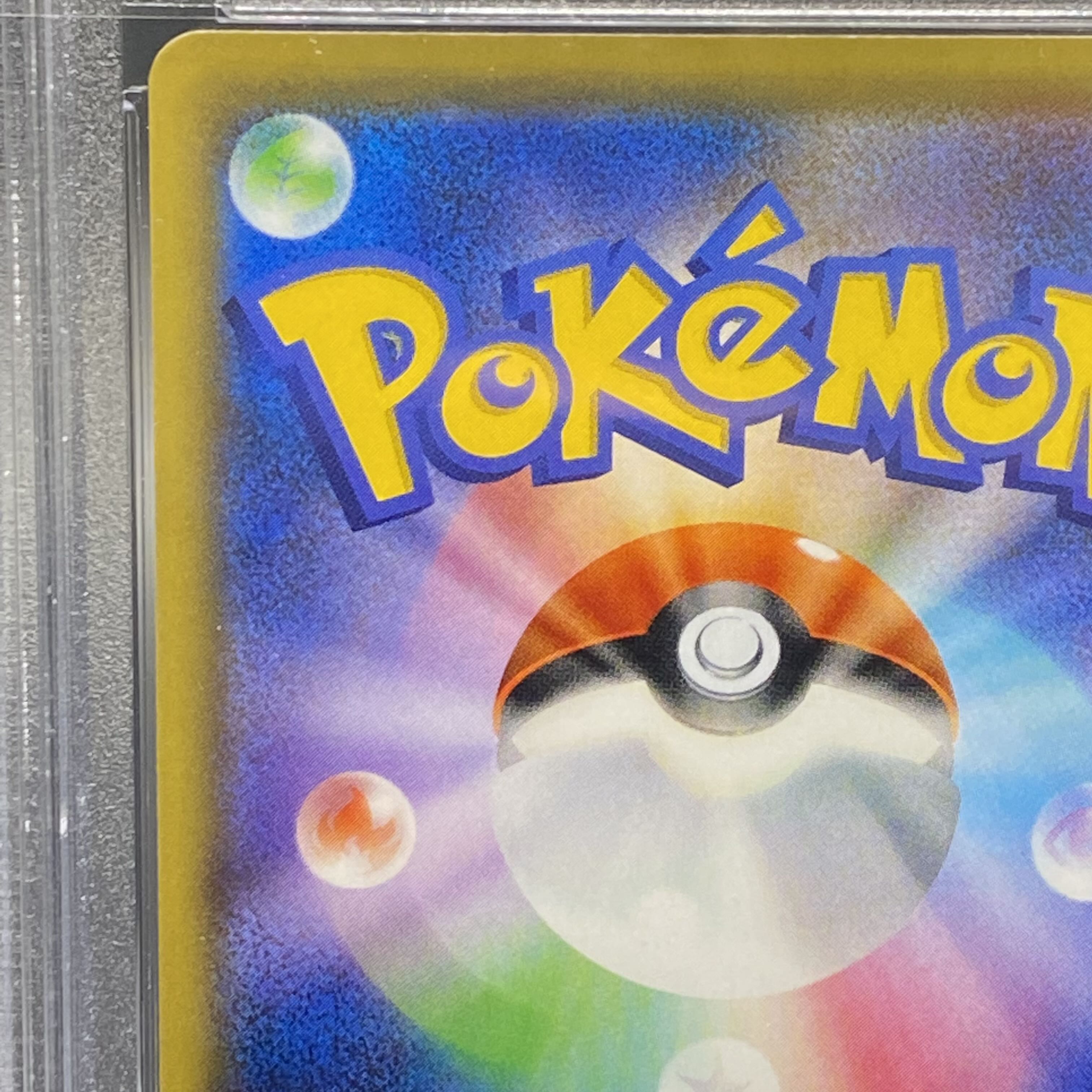 PSA10 マオ＆スイレン SR 107/095