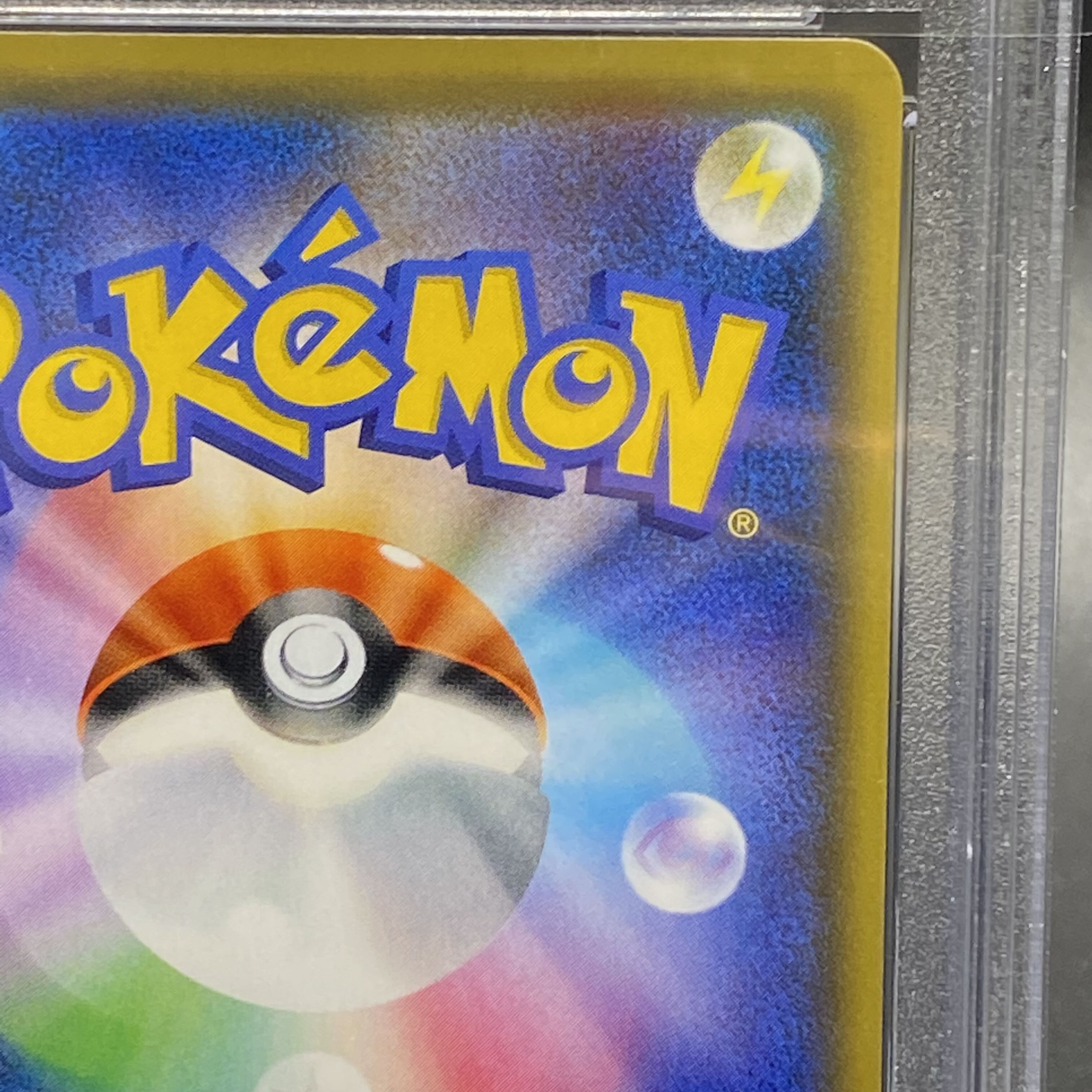 PSA10 マオ＆スイレン SR 107/095