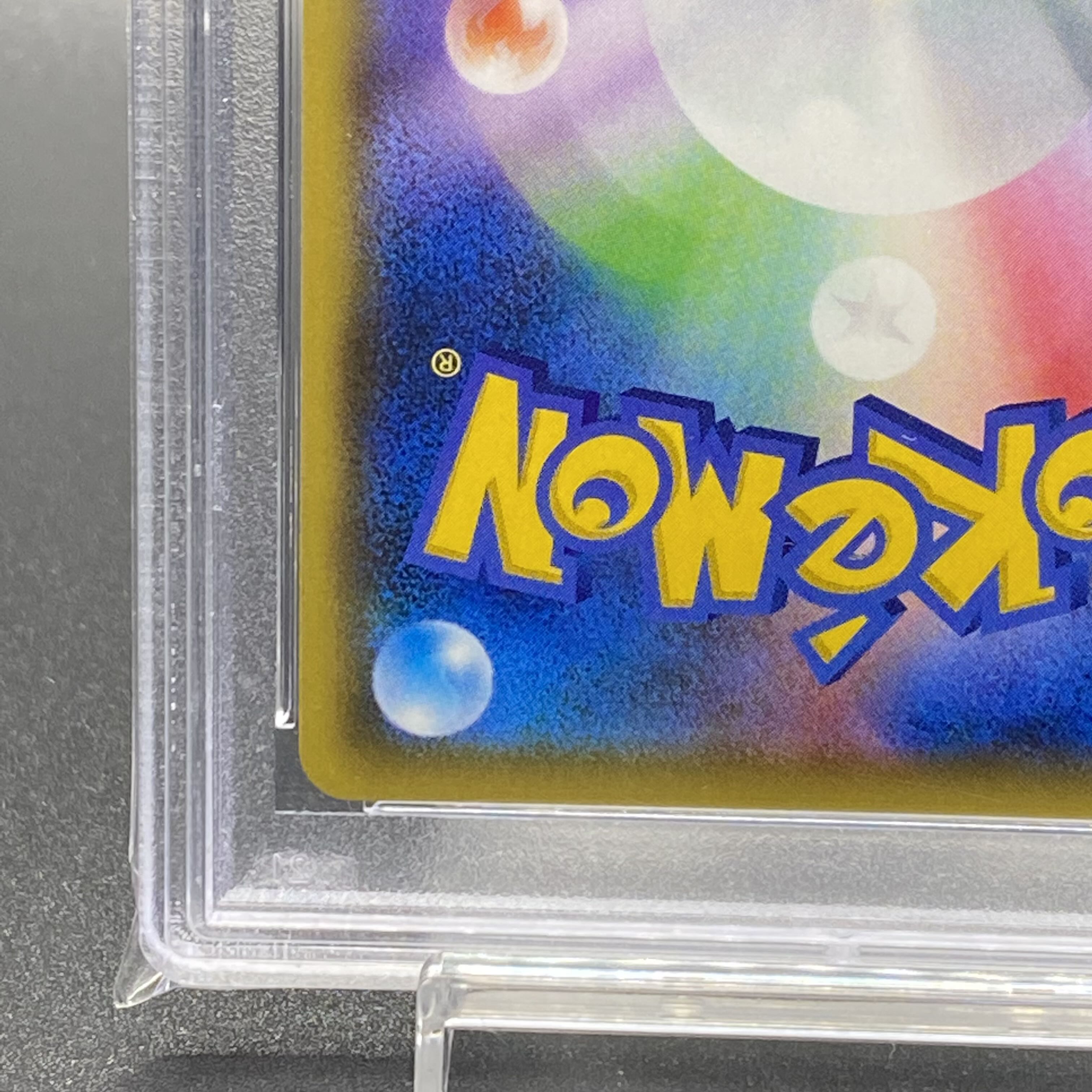 PSA10 マオ＆スイレン SR 107/095