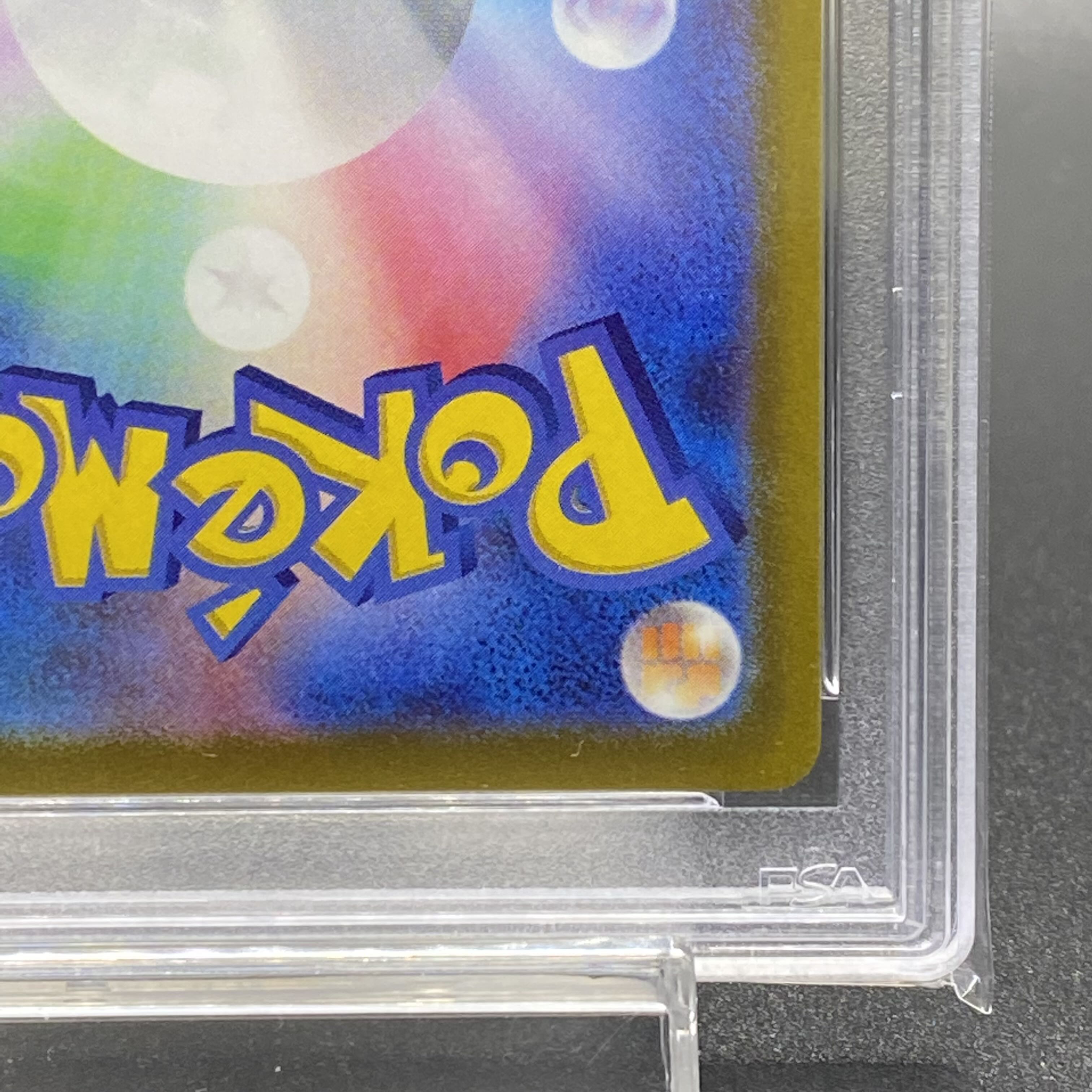 PSA9 Serena SR 081/068