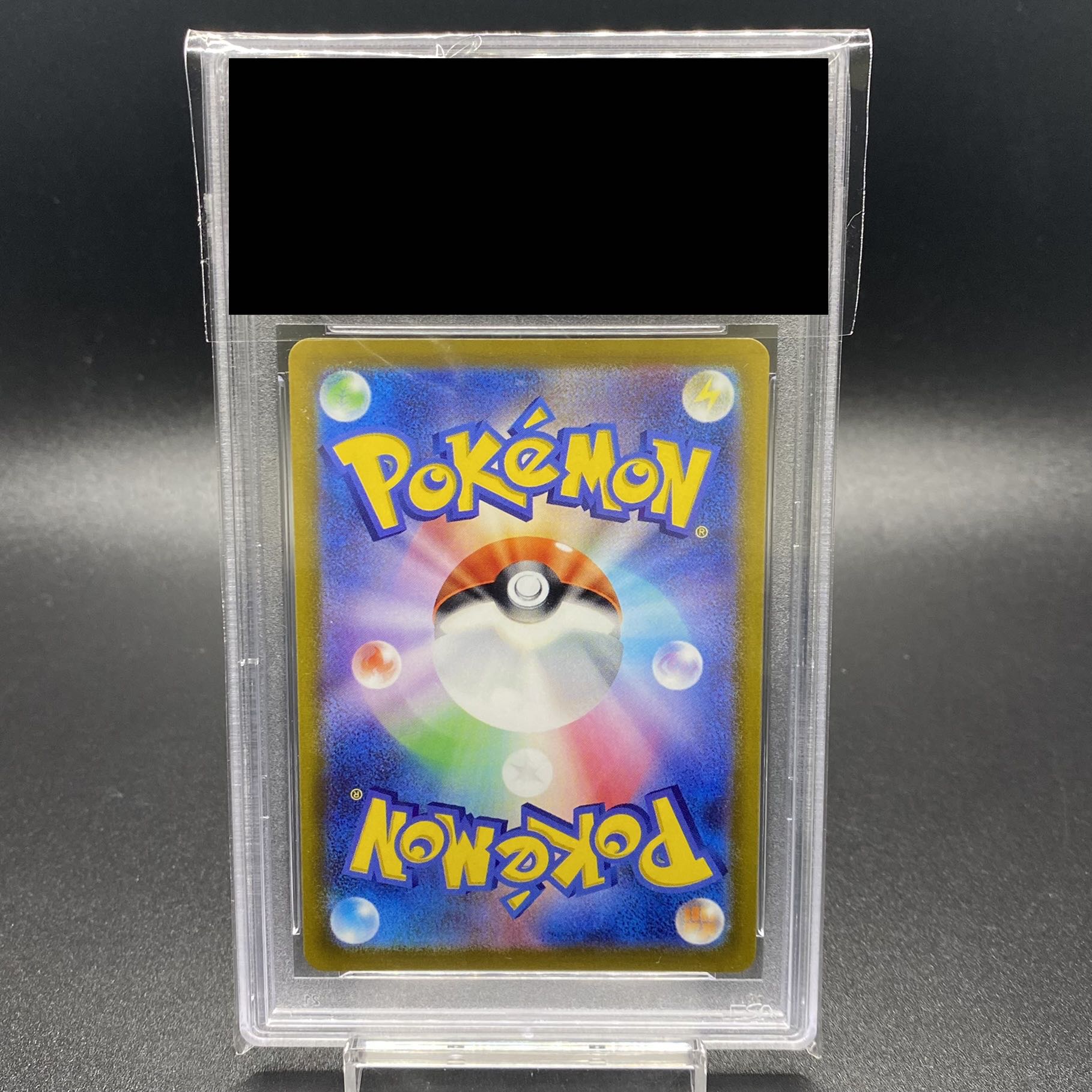 PSA9 Serena SR 081/068