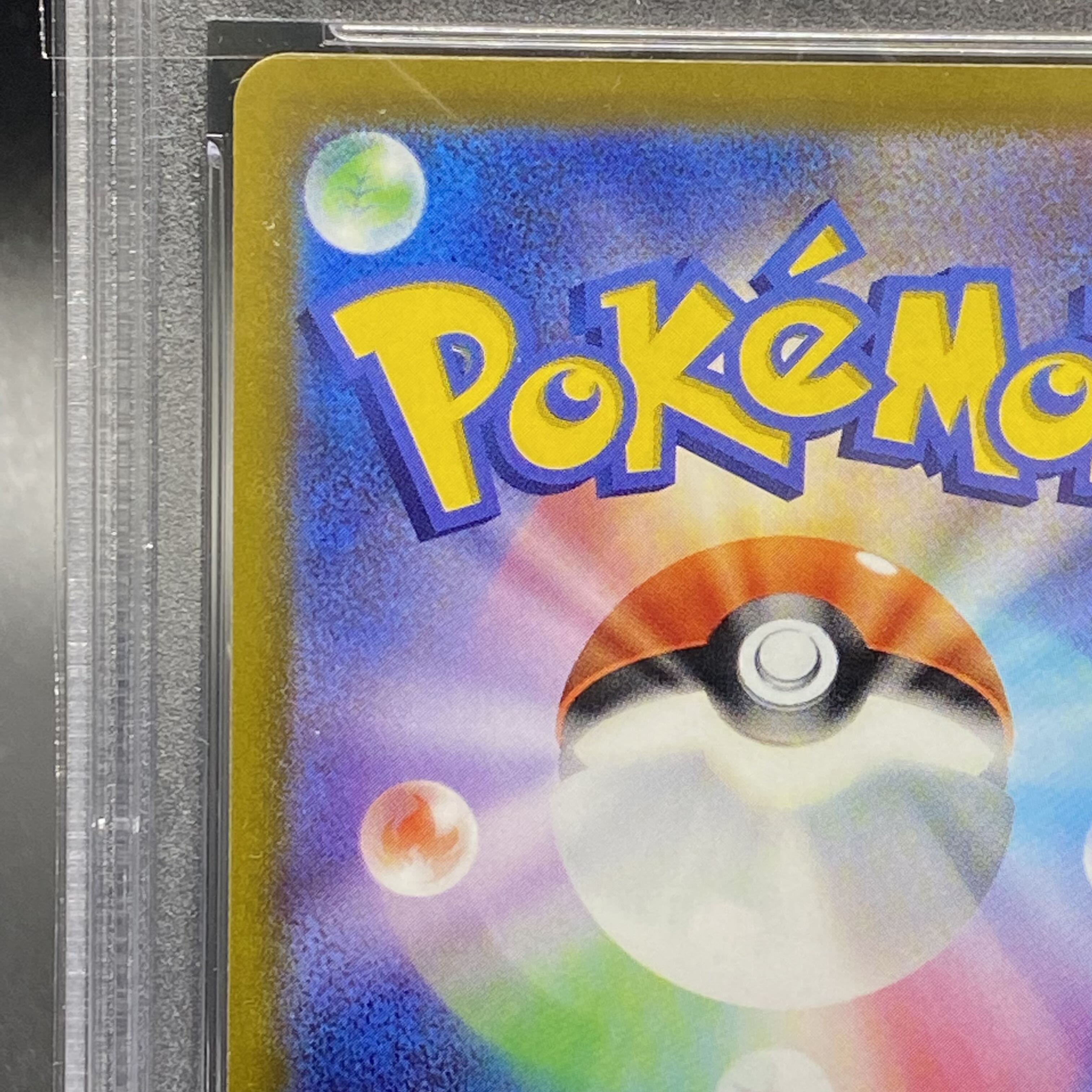 PSA9 Serena SR 081/068