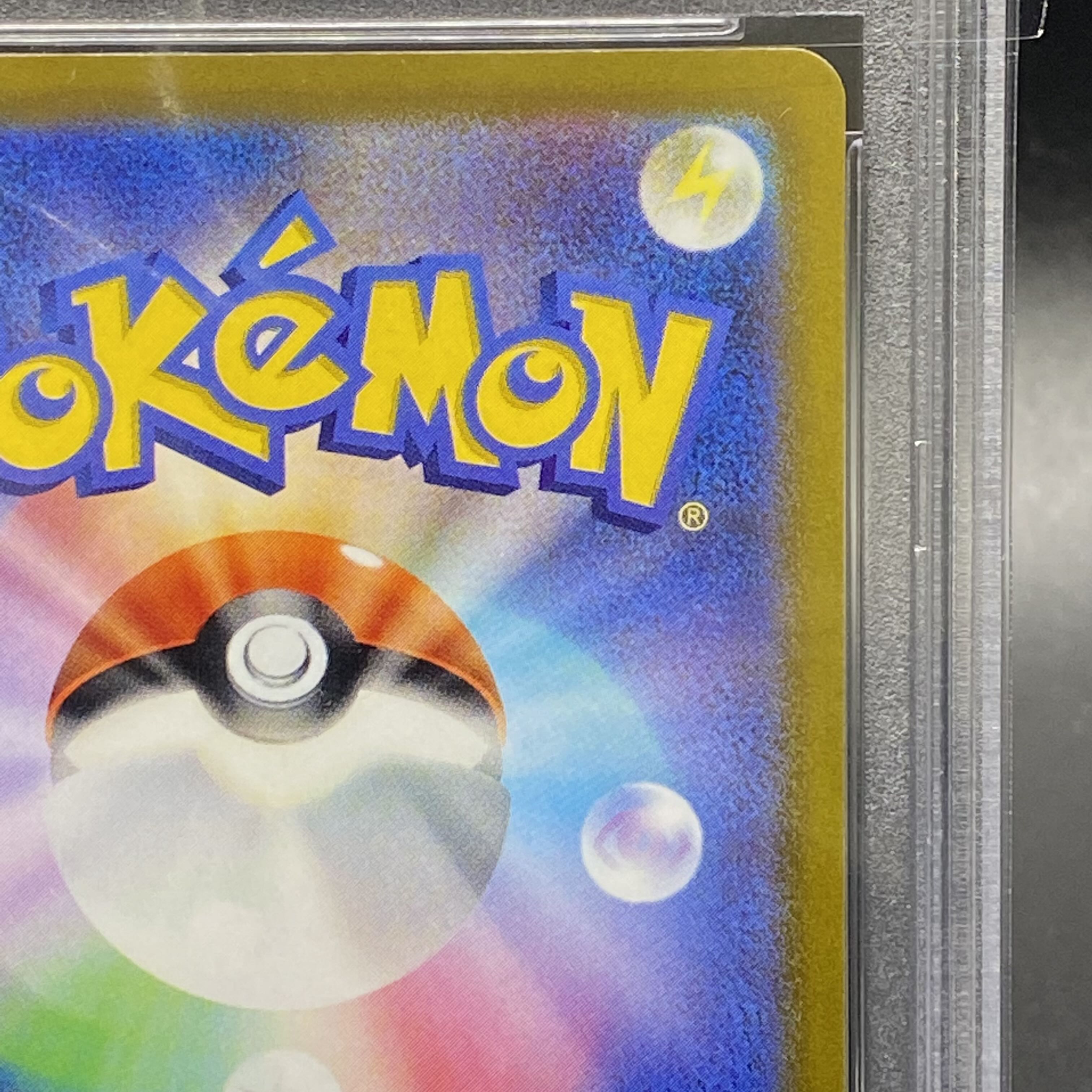 PSA9 Serena SR 081/068