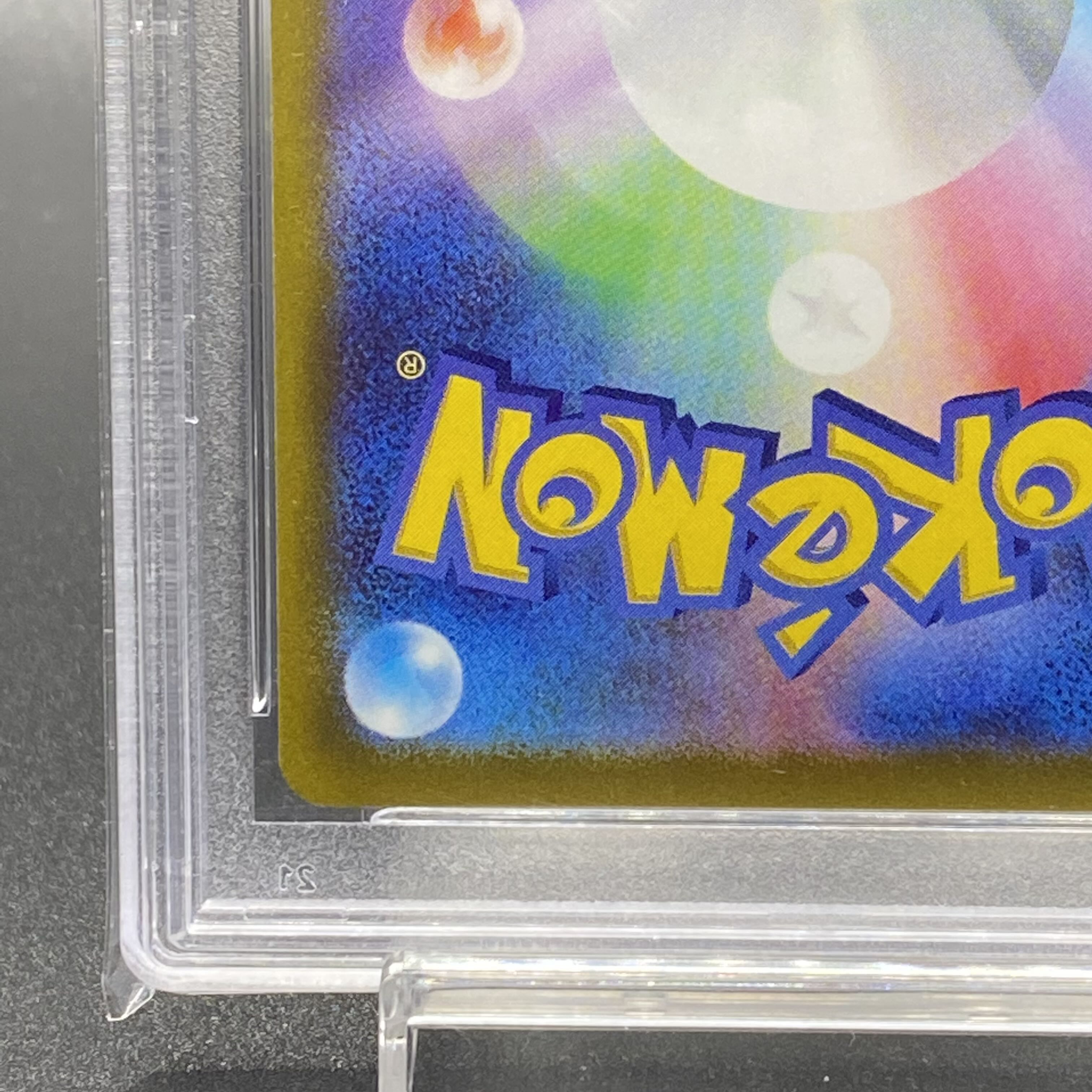 PSA9 Serena SR 081/068