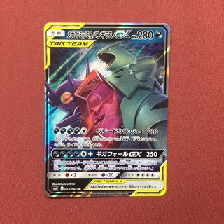 ポケモンカード メガヤミラミ&バンギラス RR