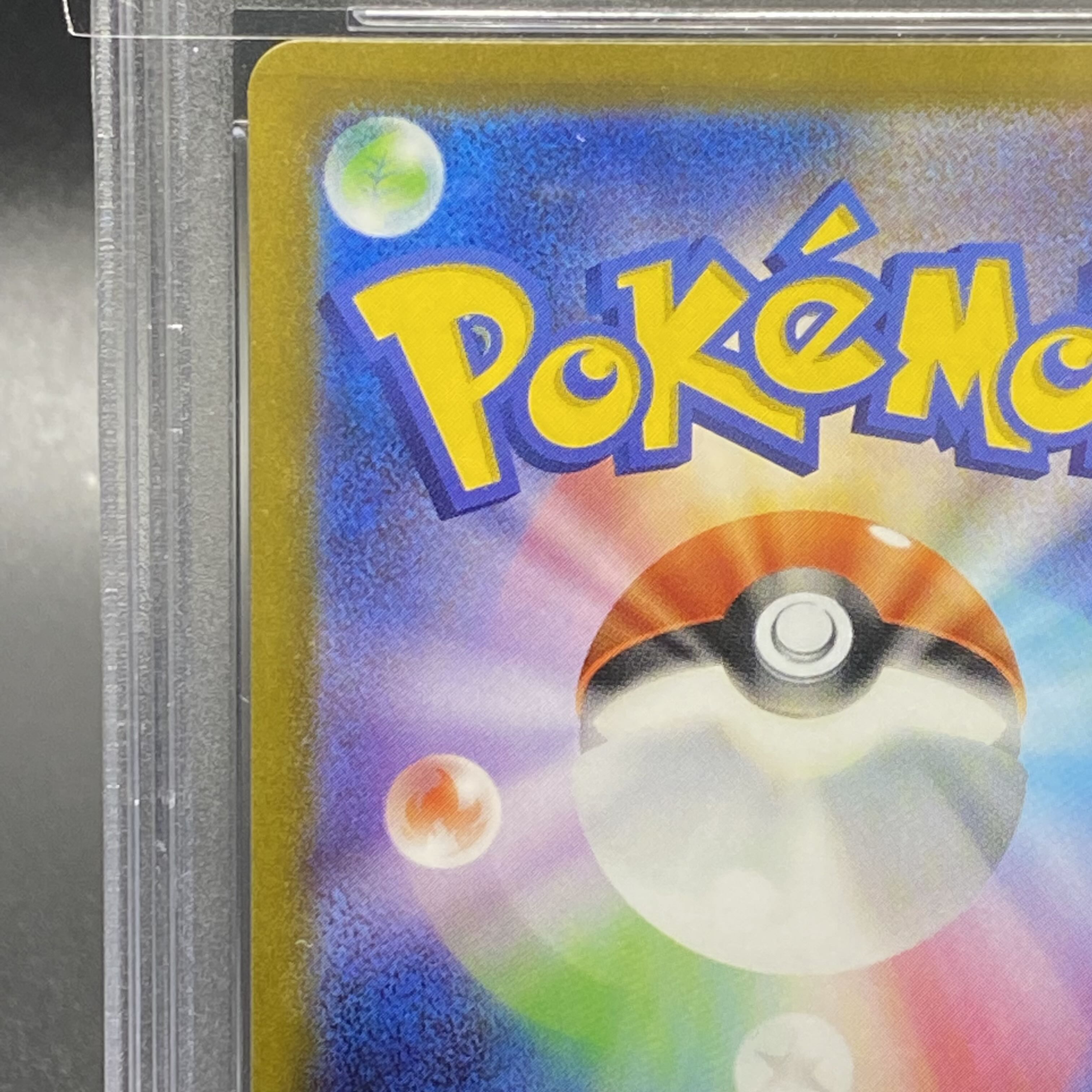 PSA10 ミモザ SR 100/078