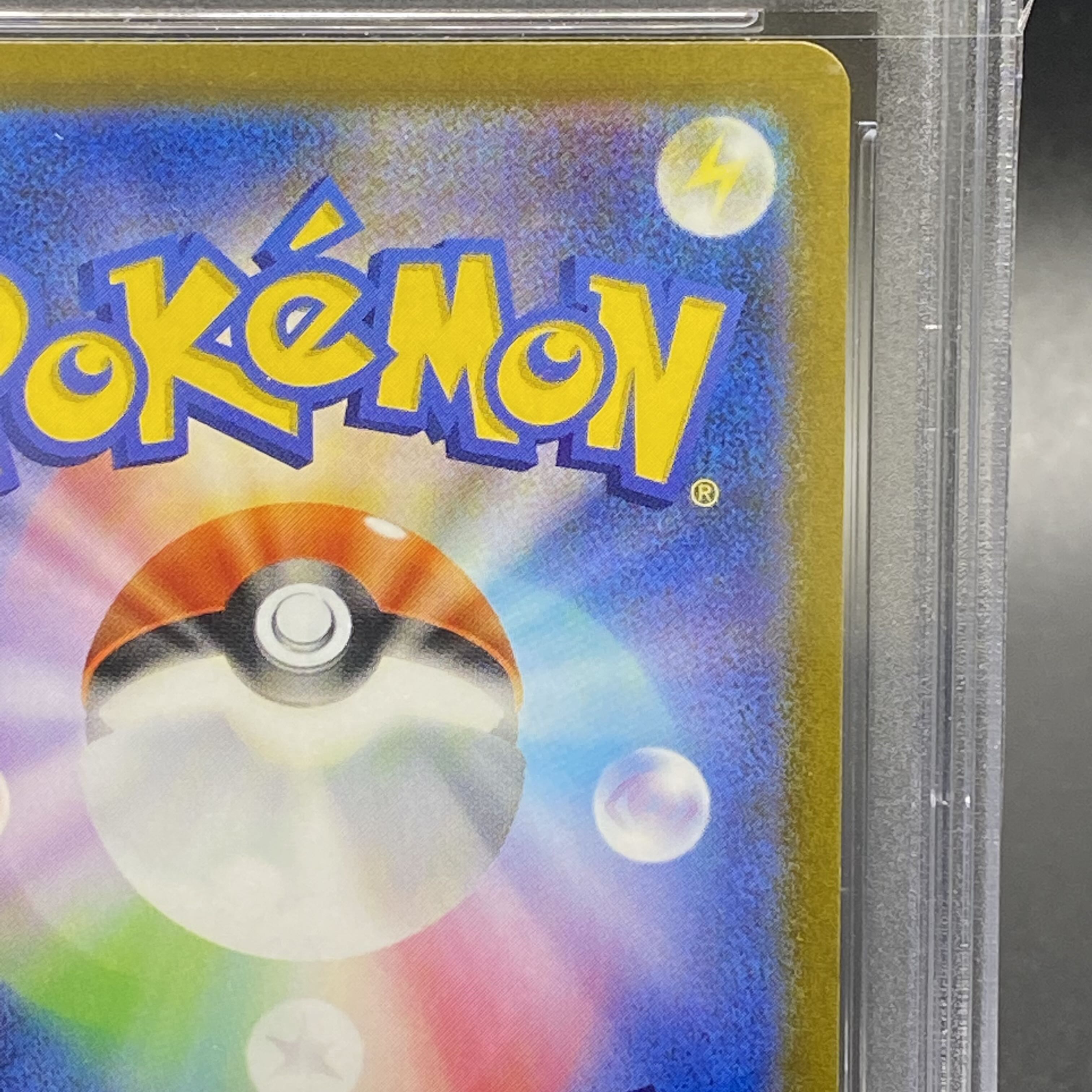 PSA10 ミモザ SR 100/078