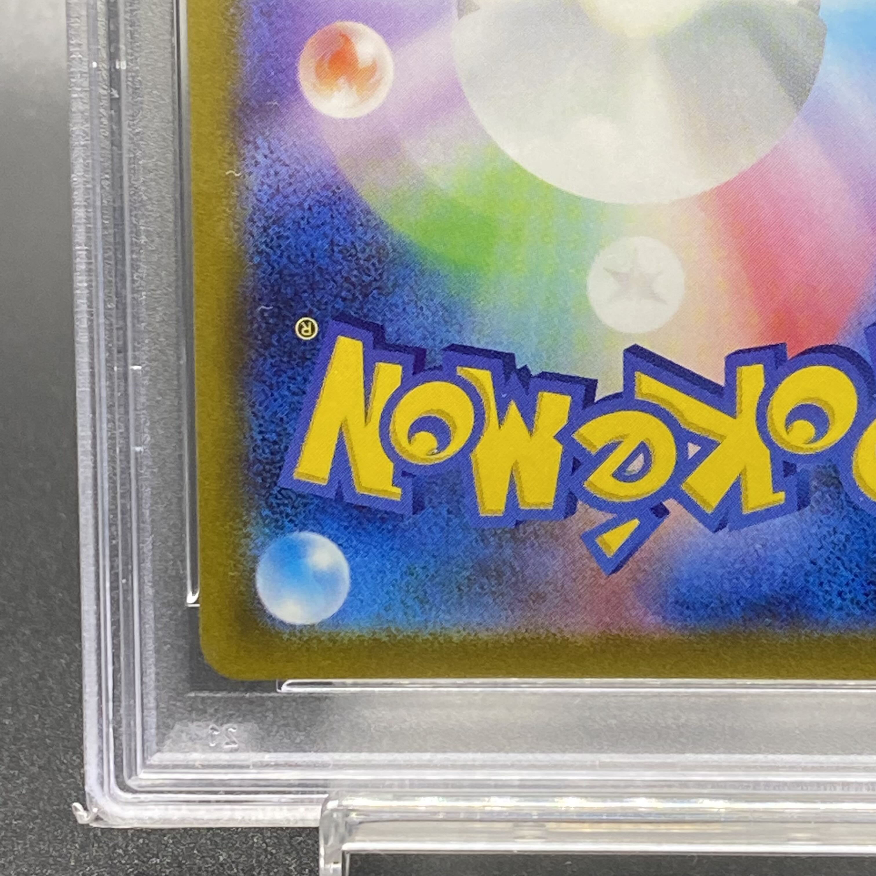 PSA10 ミモザ SR 100/078