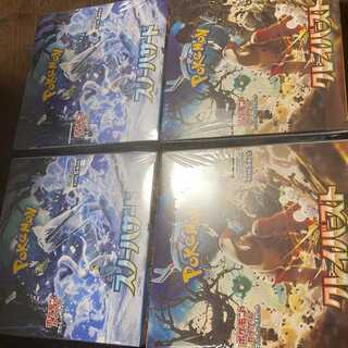 ポケモンカード　クレイバースト　スノーハザード　シュリンク付　2BOXずつ