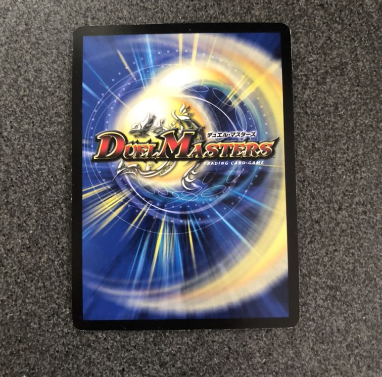 暗黒皇グレイテストシーザー DMX19