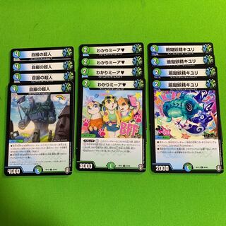 各4枚 自撮の巨人 わかりミーア 珊瑚妖精キユリ その2