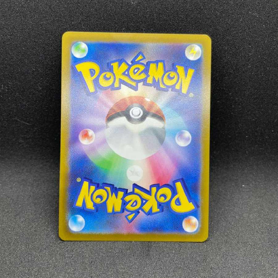 アルセウスVSTAR UR