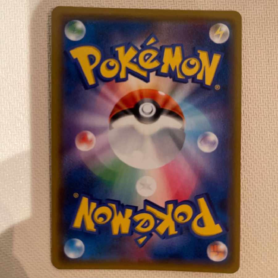 ライチュウ&アローラライチュウGX SR: SA