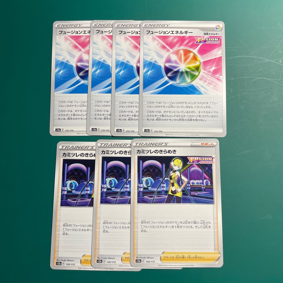 GenesectV RR 102/172