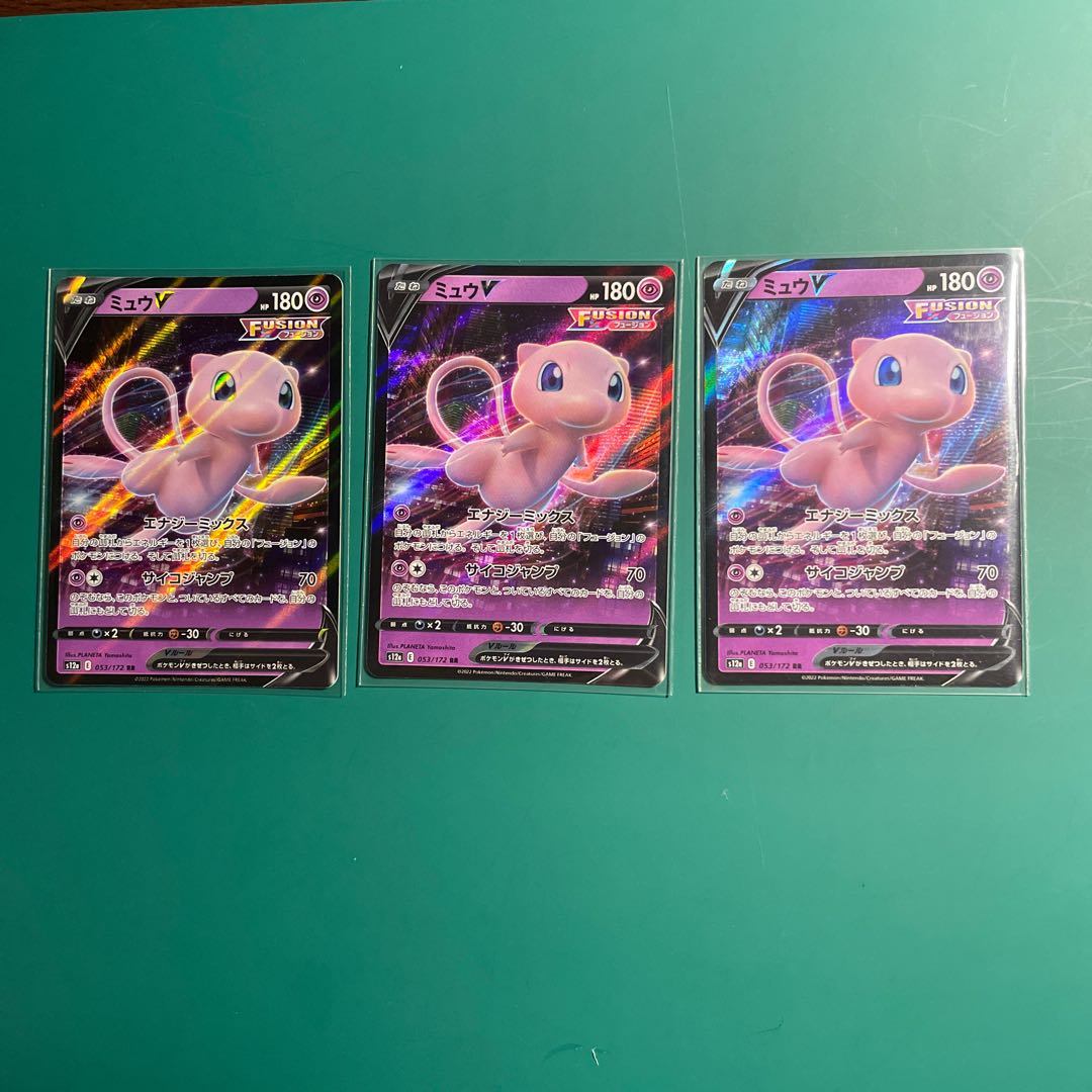 GenesectV RR 102/172