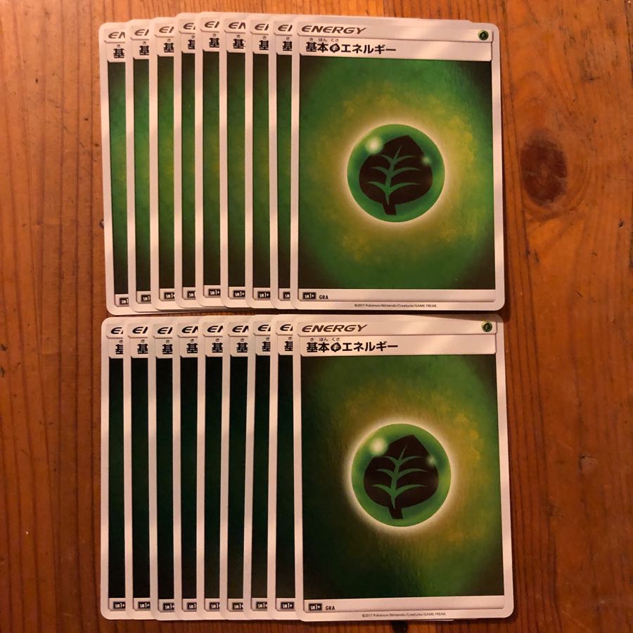 ミラー 基本草エネルギー キラ