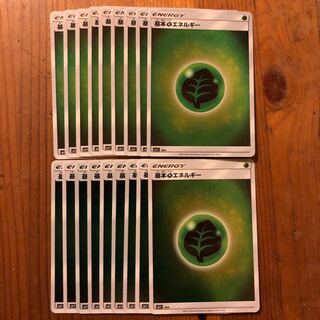 ミラー 基本草エネルギー キラ