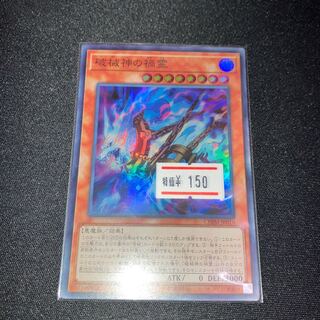 Unchained Soul of Disaster Super Rare JP010 1 copy Special Price