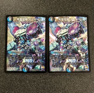 完璧問題オーパーツ  2枚セット