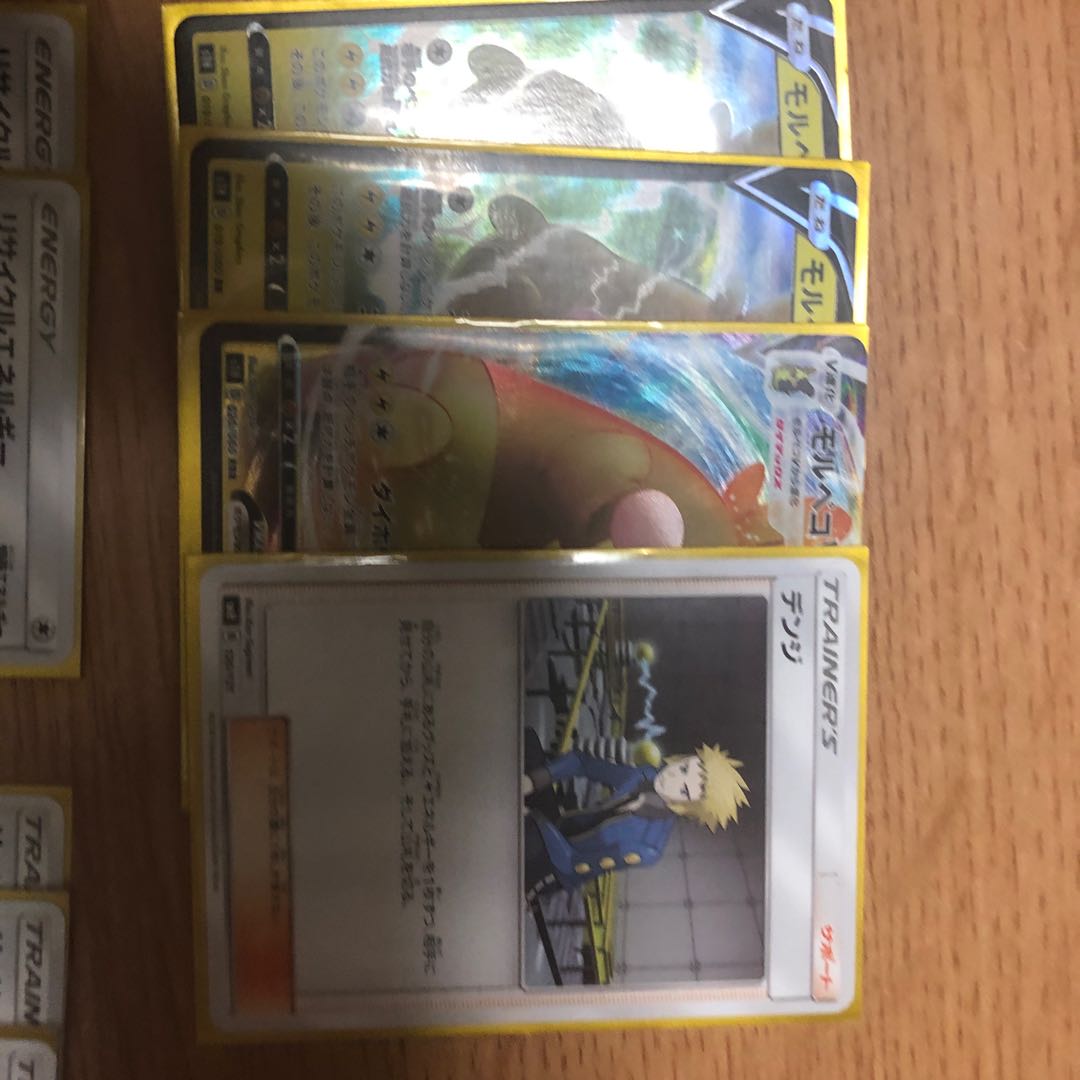 モルペコドールデッキパーツ