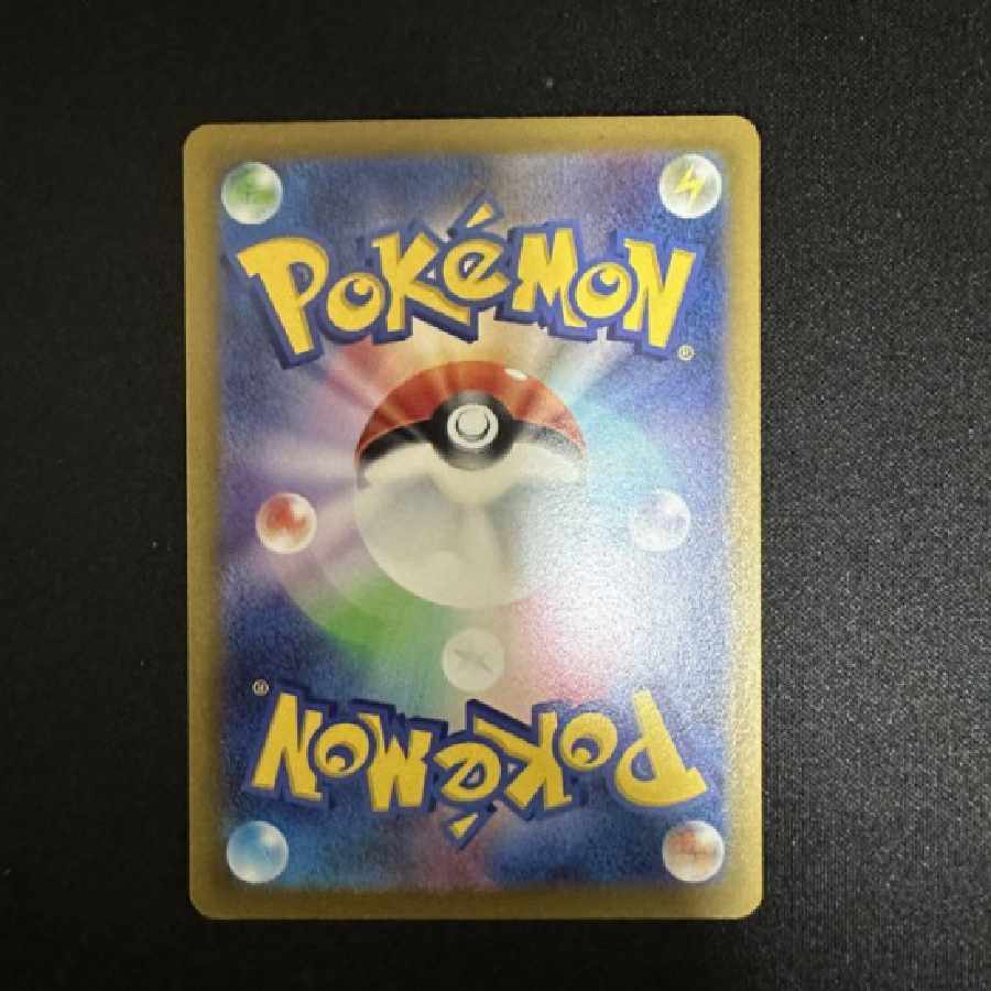 【極美品】スズナ SR　113/098　[S12]