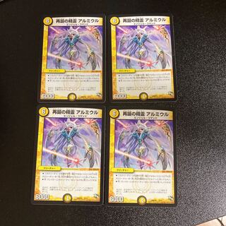 DM Spirit of Rebirth Almiur Normal, set of 4, 4