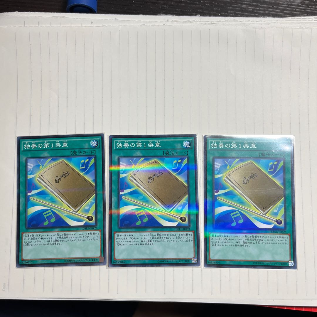 Solo 1st movement Parallel Normal JP009