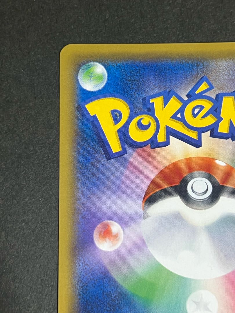 ルスワール SR ポケカ