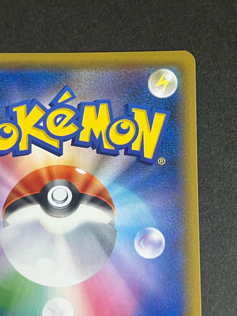 ルスワール SR ポケカ