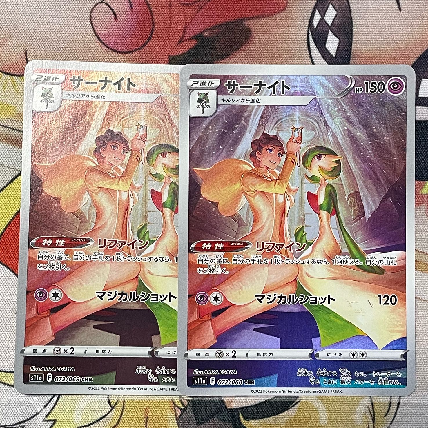 Gardevoir CHR 072/068