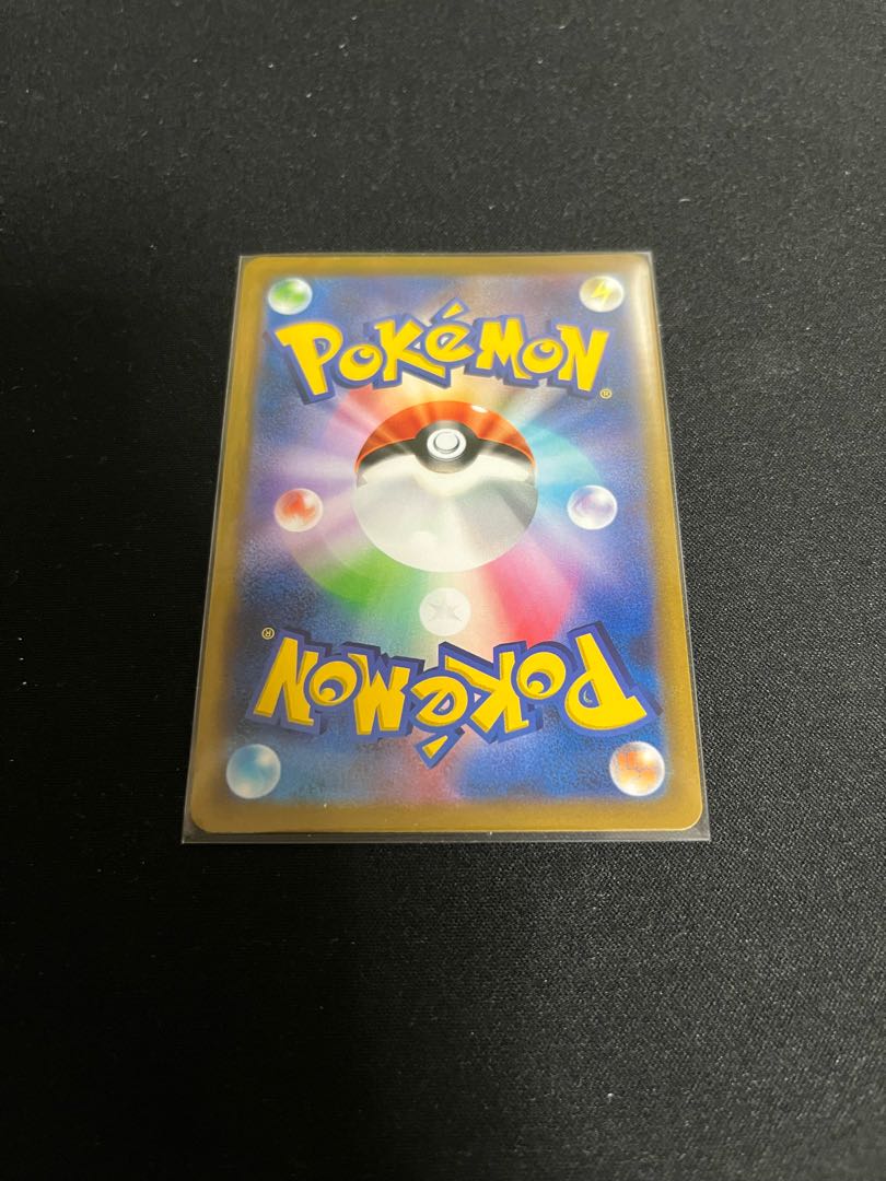 StarmieV CSR 083/067