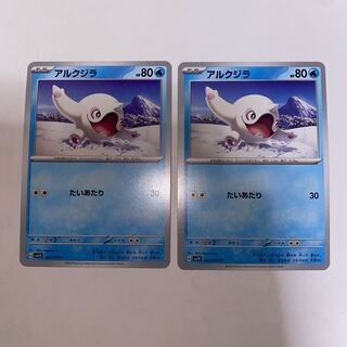 アルクジラ C 023/078