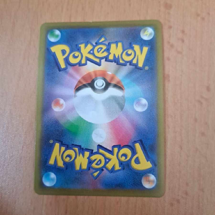 Vivify, StarmieV in Nanae