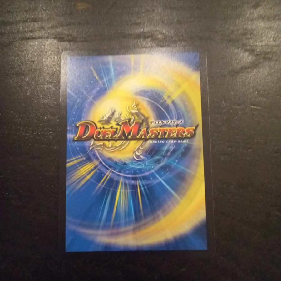 Katsuta Kirifuda & Kats King -A Tale of Fever- DSR Psychic2/Psychic50